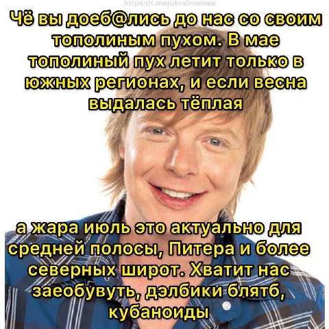 ORC мае TONBK южных и! если весна выдалась тёплая a” “AN 4 среднеи полосы, севе ватит. нас “заео увуть блятб,