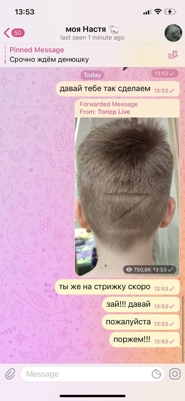 мое чувство юмора