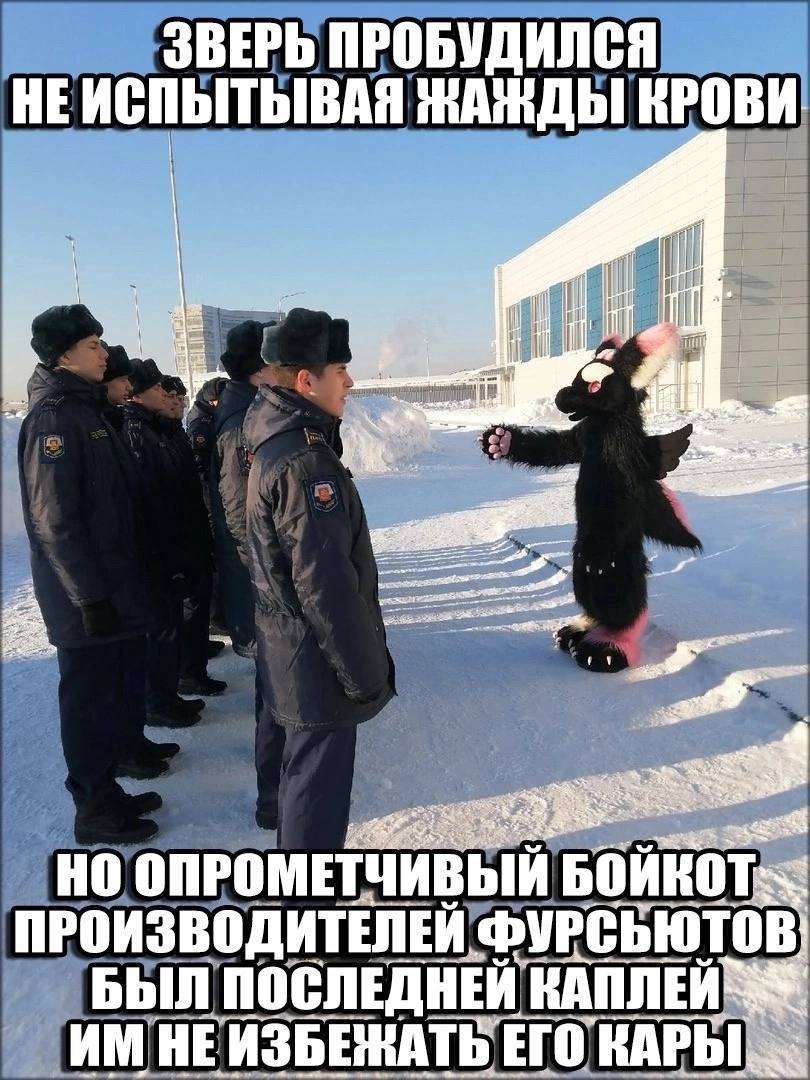 ЗВЕРЬ ПРОБУДИЛСЯ КРОВИ an ОПРОМЕТЧИВЫЙ ПРОИЗВОДИТЕЛЕЙ БЫЛ ПОСЛЕДНЕЙ КАПЛЕЙ HE ИЗБЕЖАТЬ ЕГО