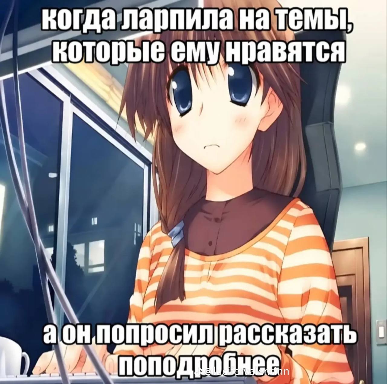 KOTONBIE нравятся 1 попросил) СИЛ