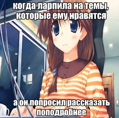 KOTONBIE нравятся 1 попросил) СИЛ