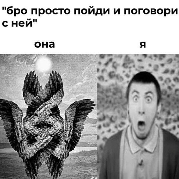 и бро просто пойди и поговори снеи она я a We or