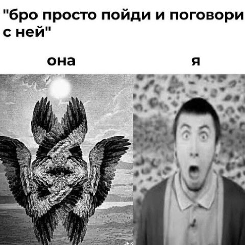 и бро просто пойди и поговори снеи она я a We or