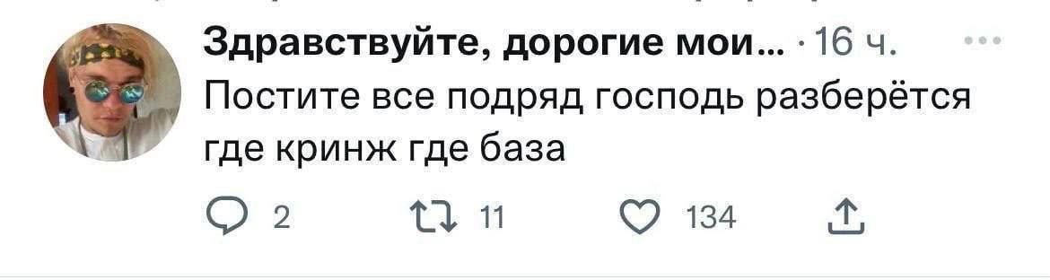 Дежурное напоминание, коллеги!