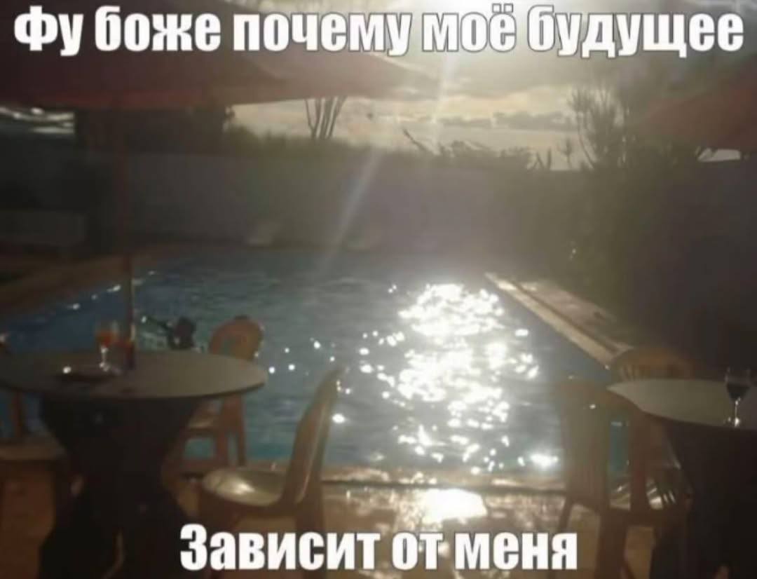 Фубоже почему будущее Зависит OF