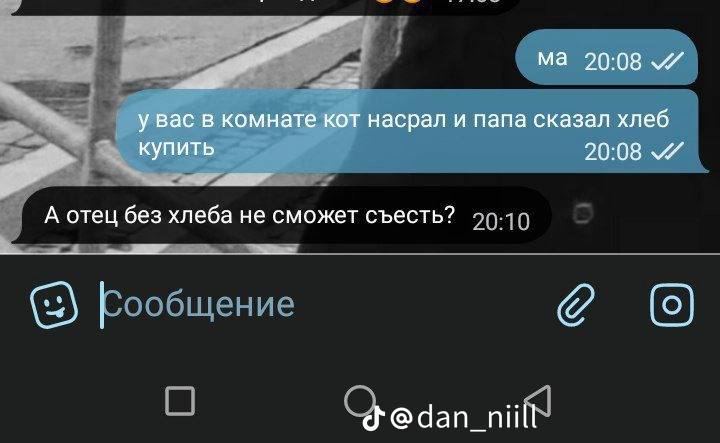 #предложка