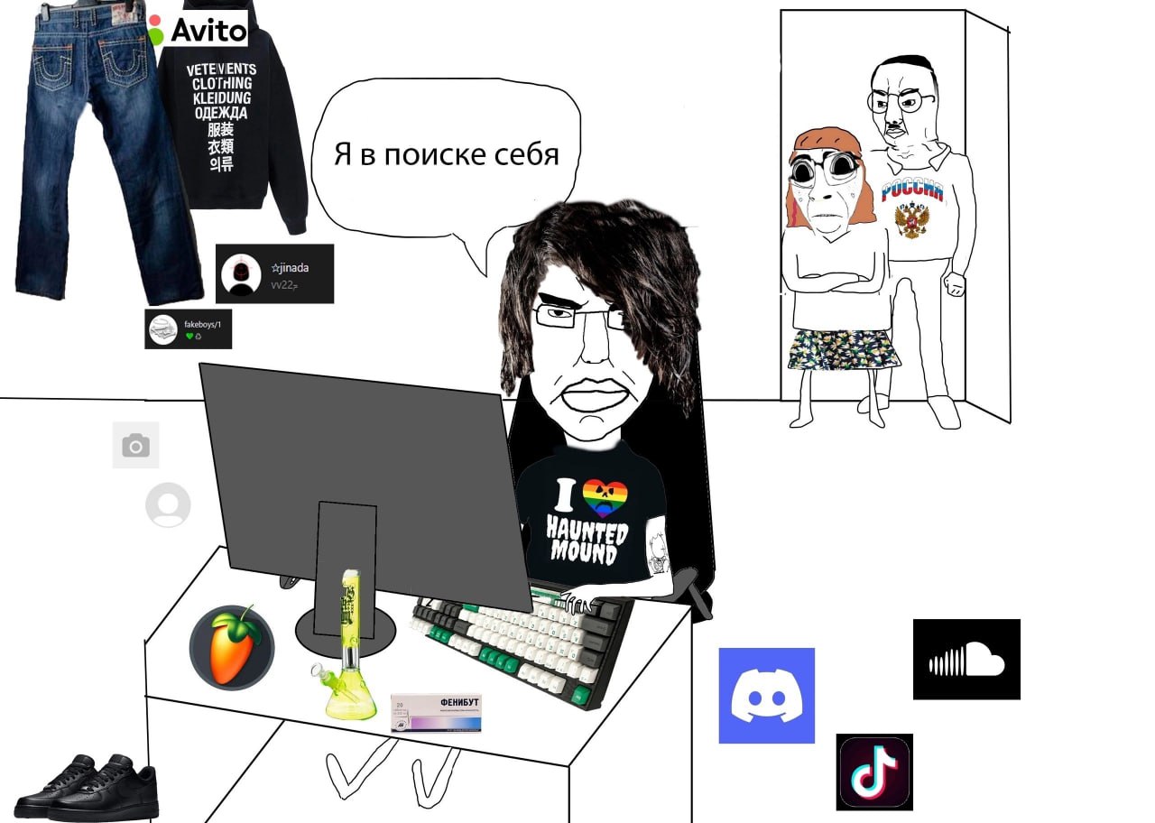Avito Я в поиске себя
