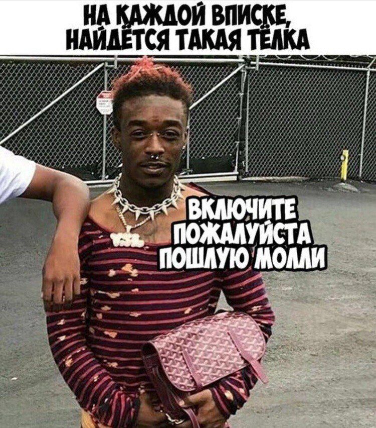 ВПИ ТАКАЯ ХХХ 7 ХХХ, 9.9, ХХХ УХУ ххх ПОЖАЛ УЙСТА a 4 a we