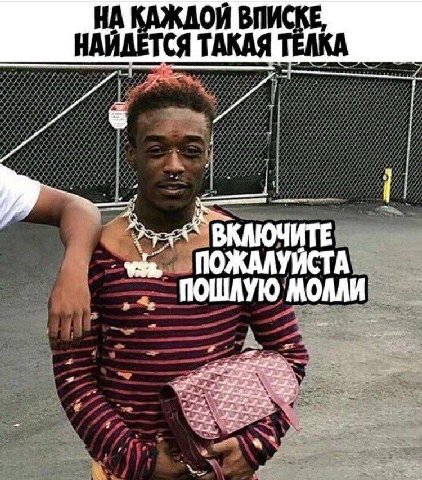 ВПИ ТАКАЯ ХХХ 7 ХХХ, 9.9, ХХХ УХУ ххх ПОЖАЛ УЙСТА a 4 a we