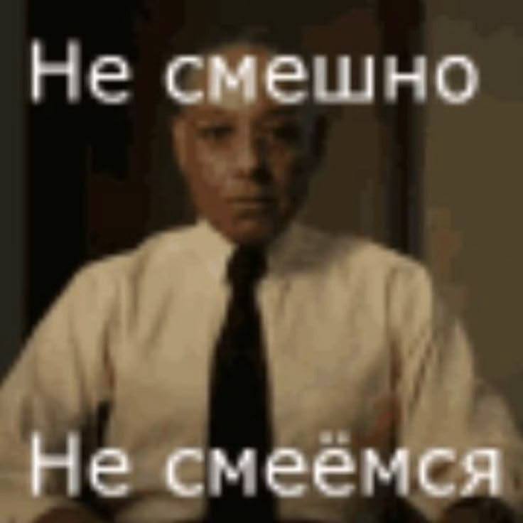 День смеха подходит к концу