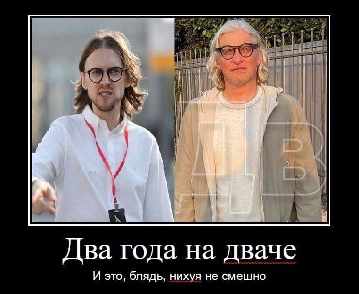 Два года на дваче И это, блядь, нихуя не смешно