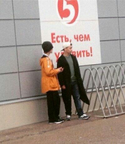 Есть, чем ИТЬ
