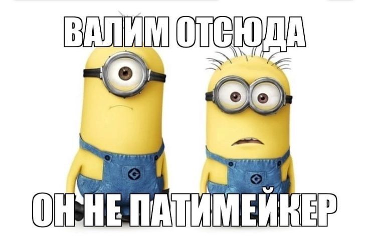 ВАЛИМ On HE