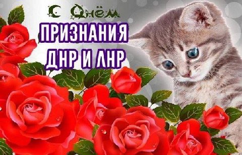ПРИЗНАНИЯ