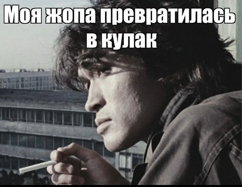 превратилась в кулак