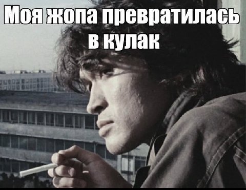превратилась в кулак