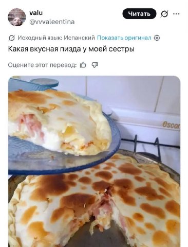 👤 Пельмешек