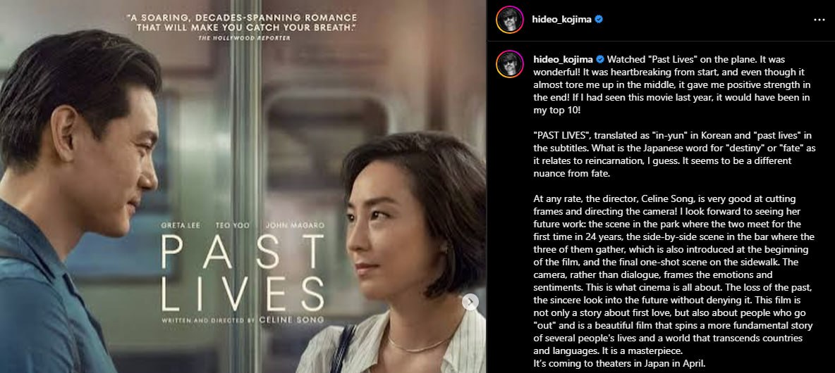 “A SOARING, DECADES SPANNING ROMANCE hideo. kojima THAT МНЕ WARE YOU CATCH TOUR hideo kojima “Past Lives’ on the plane. It was wonderful! was heartbreaking from and even though it almost tore me up in