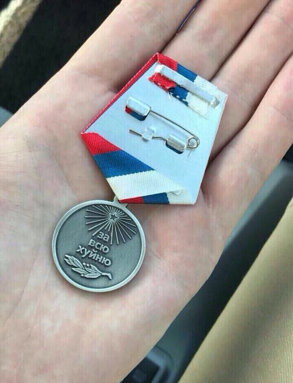 За
