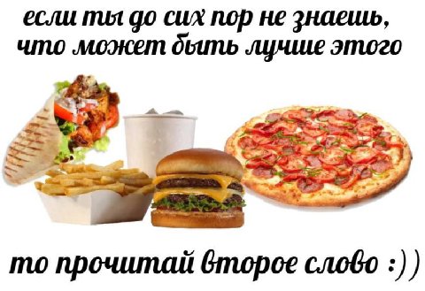 если ты сих пор не знаешь, что моокет быть лучше этого то прочитай бторое