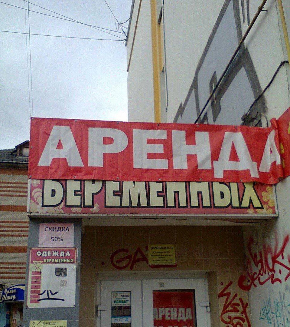 A PEHA;A 50% ОДЕЖДА 1