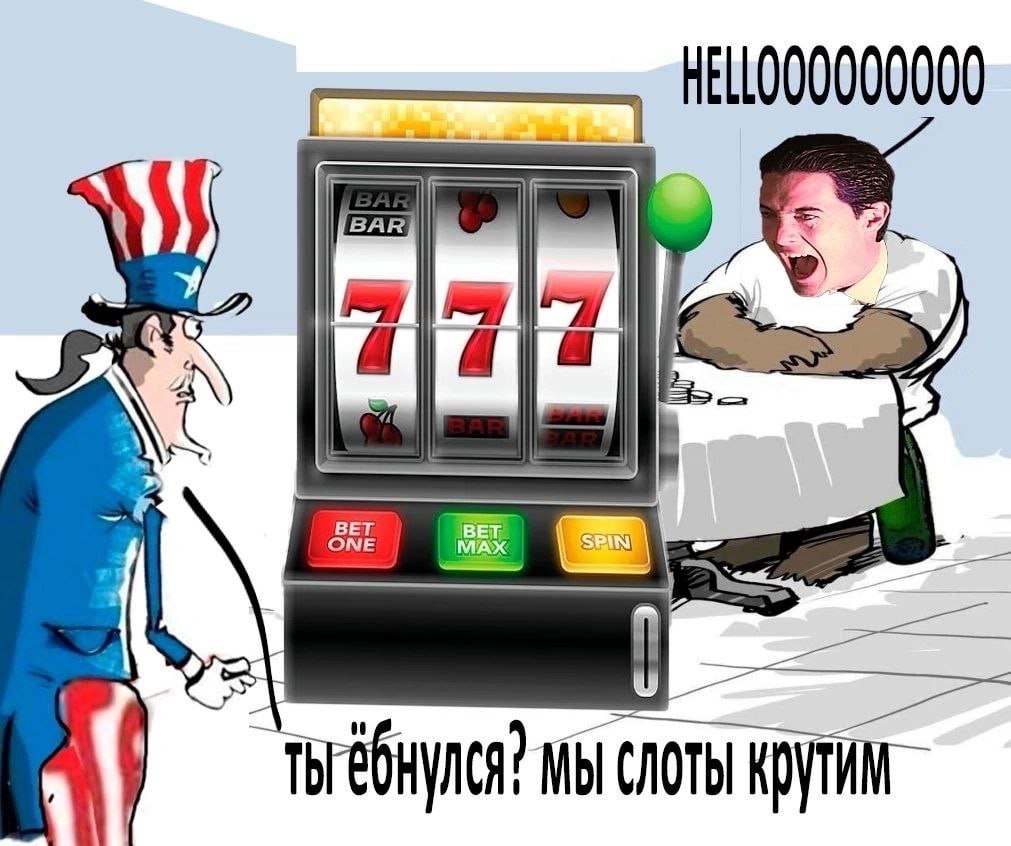 BAR МЫ