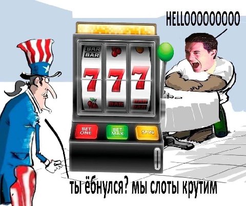 BAR МЫ