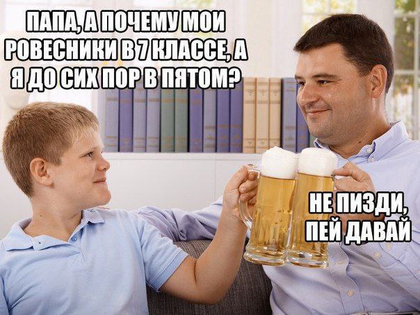 РОВЕСНИКИ
