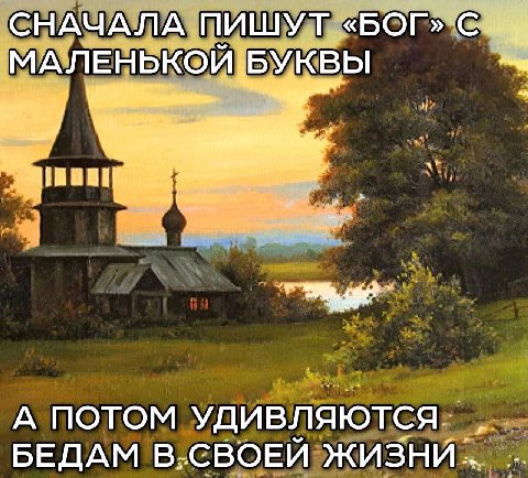 Кстати да