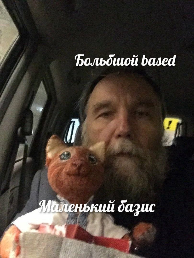 Фольдшой based у базис