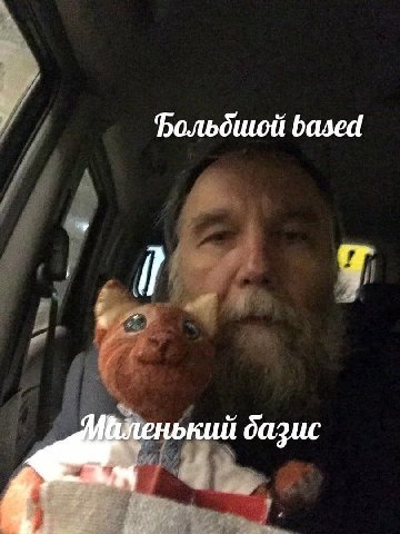 Фольдшой based у базис