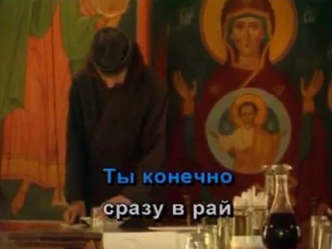 Ты конечно оазу в рай