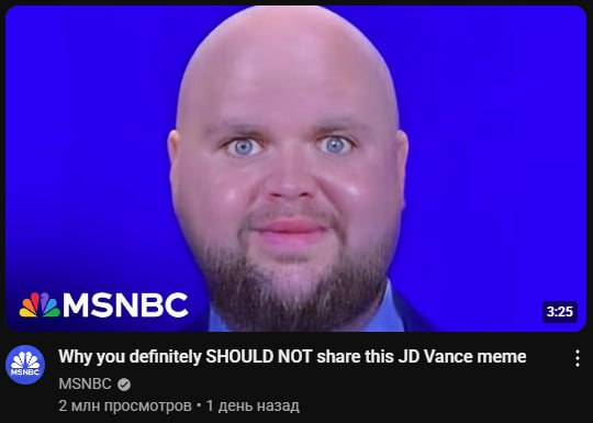 3:25 a Why you definitely SHOULD NOT share this Vance meme MSNBC 2 млн просмотров 1 день назад