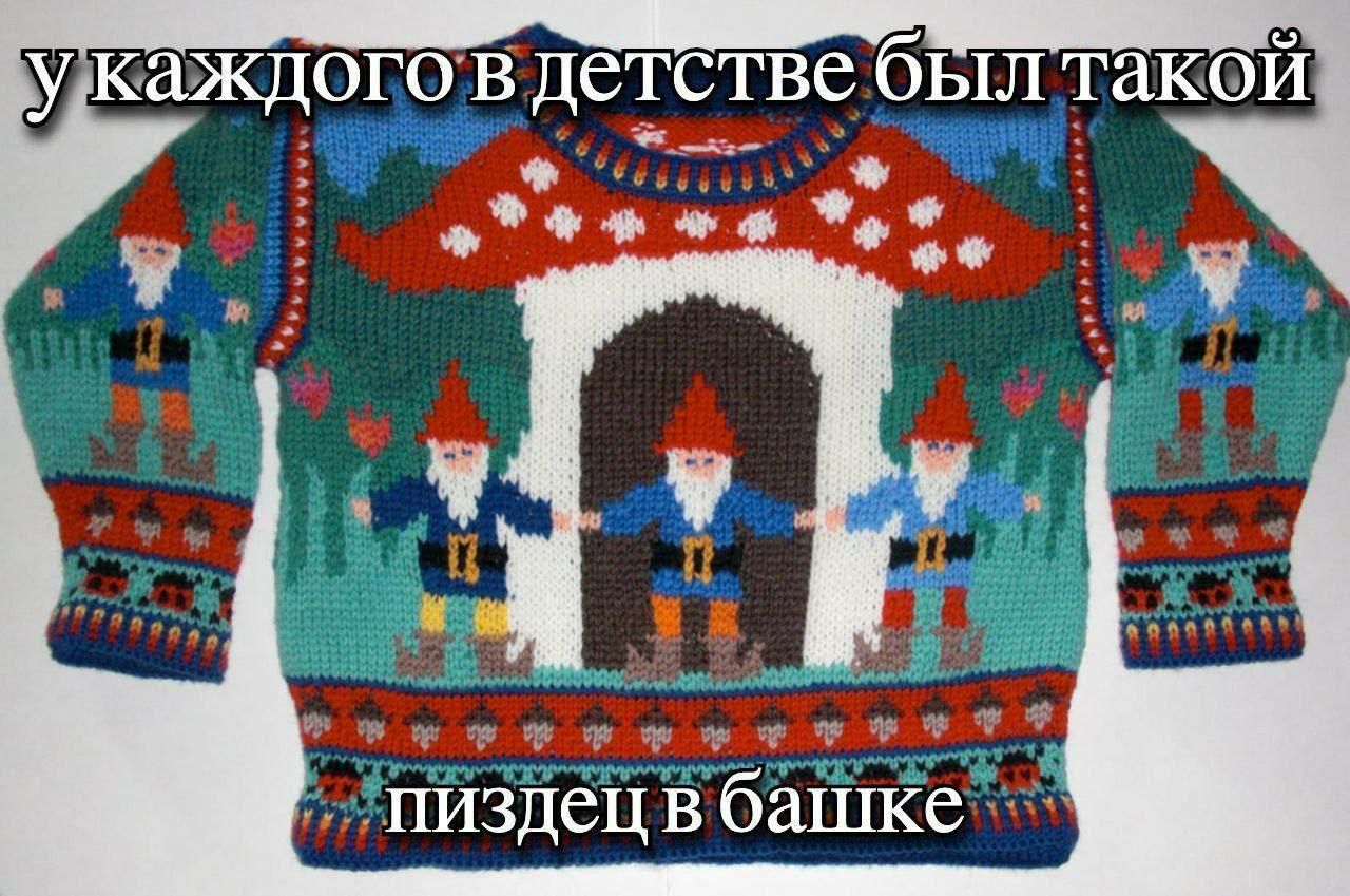 такой укаж КДОГО В детстве я 4] пиздец вбашке