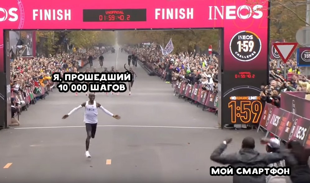 FINISH FINISH В 77% Я, ПРОШЕДШИЙ 40 000 ШАГОВ a а МОЙ СМАРТФОН