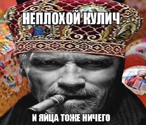2 ИЯИЦА ТОЖЕ НИЧЕГО