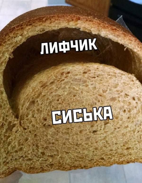 ЛИФЧИК я 4 A СИСЬКА