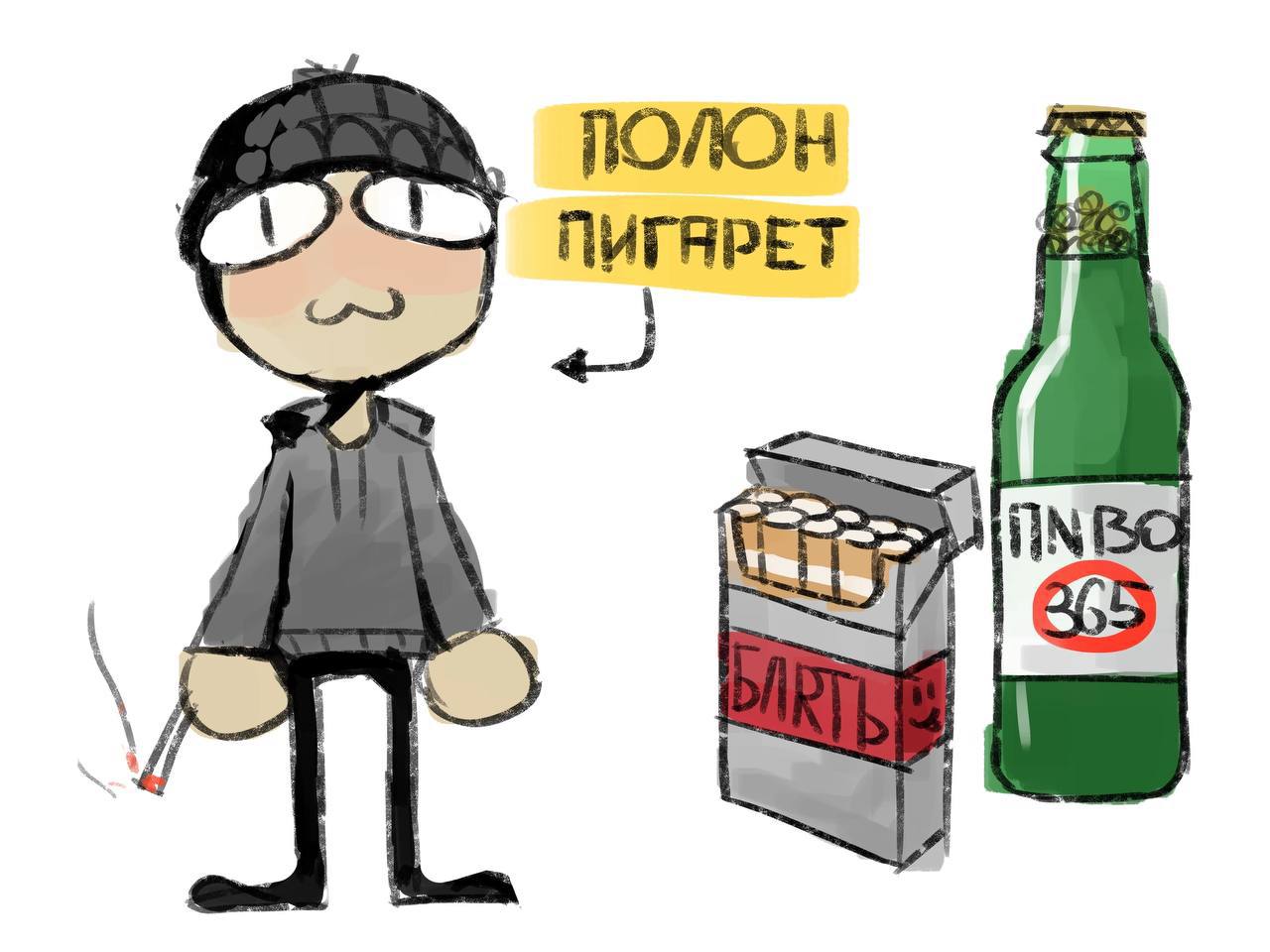 ПОЛОН ПИГЯРЕТ