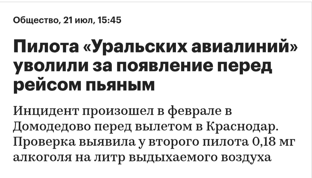 а это и не анек.