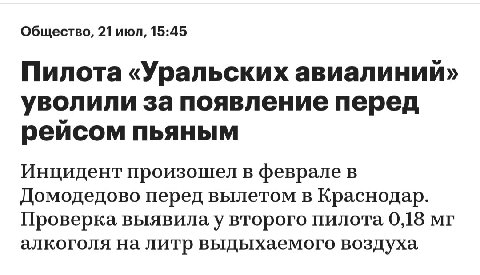а это и не анек.