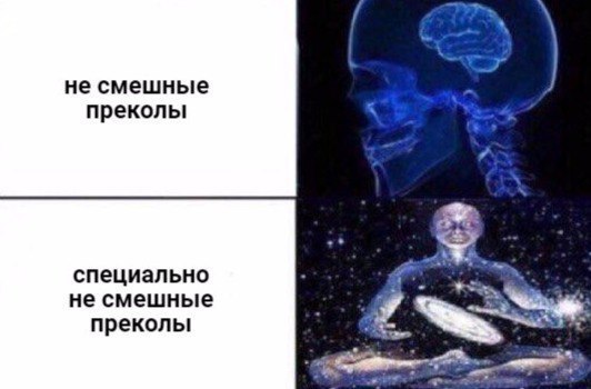 не смешные преколы специально не смешные преколы