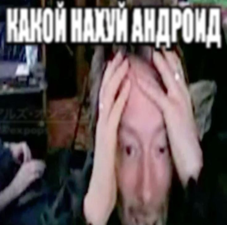 Друг, когда взял айфон в кредит