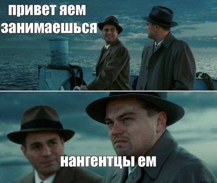 привет AEM занимаешься нангентцы
