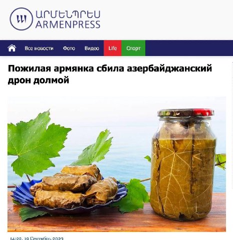 ARMENPRESS Все новости Фото Видео Life Cnopt Пожилая армянка сбила азербайджанский дрон долмой 14°22. 190 Сентябрь 2022