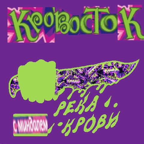 7 i у Я “be i? 1 a
