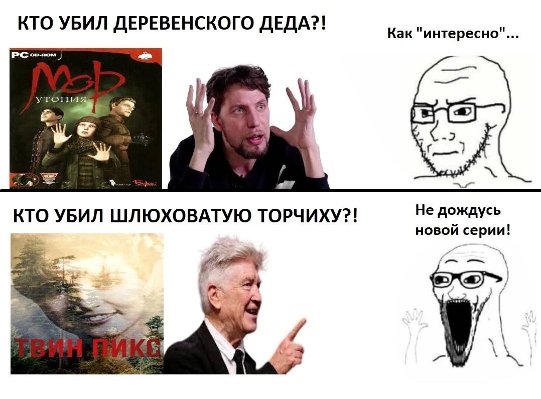 КТО УБИЛ ДЕРЕВЕНСКОГО ДЕДА?! Как "интересно" РСс nom #7 Не дождусь RTO УБИЛ ШЛЮХОВАТУЮ ТОРЧИХУ?! A