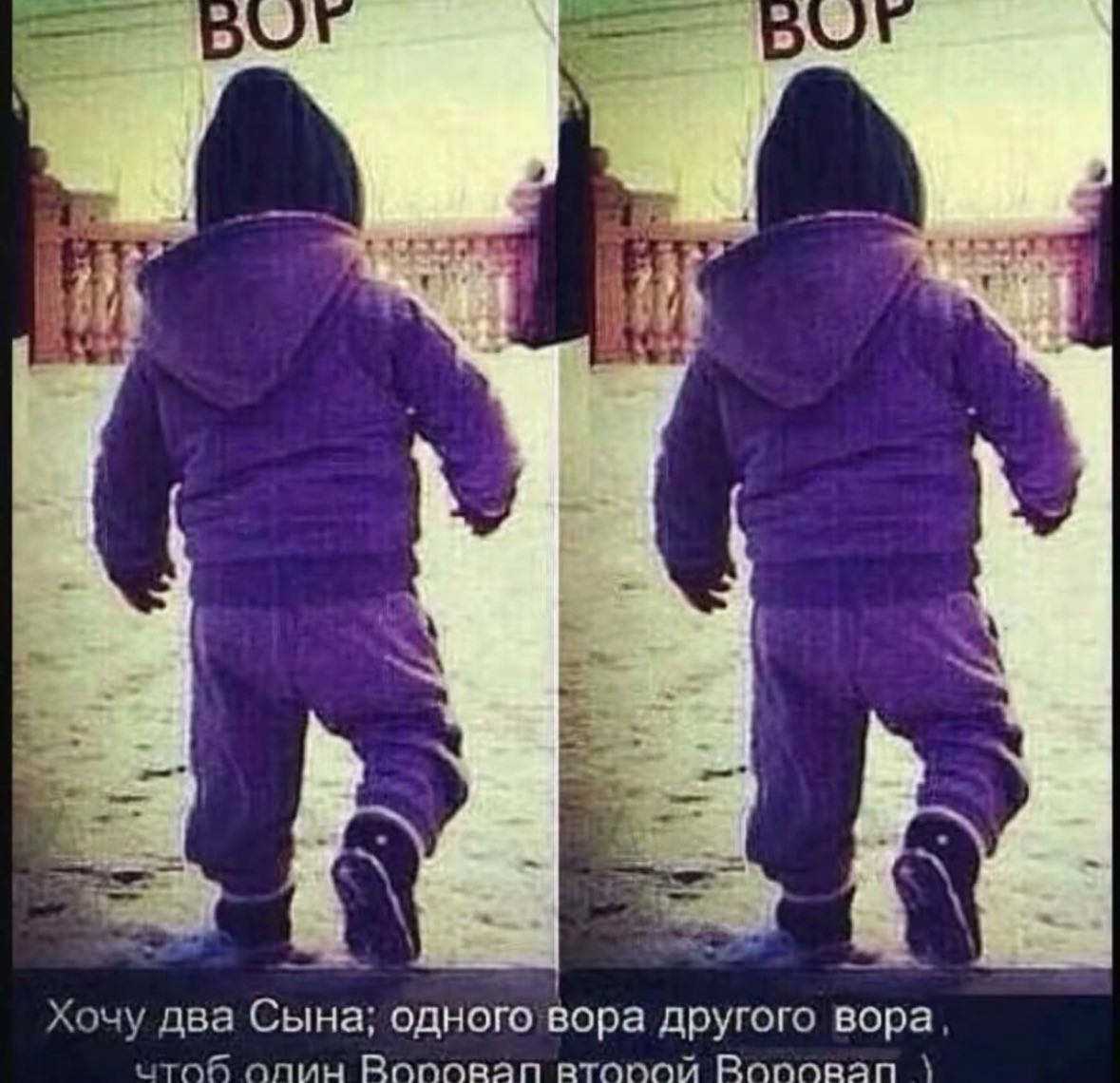 в к 4 it ith 5 Хочу два Сына; одного вора другого вора, олин Ronoran ртовой Ronoean