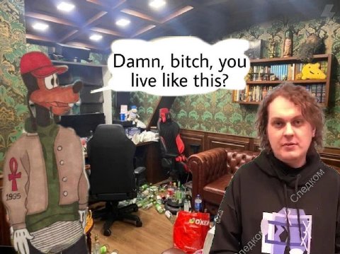 Damn, bitch, you live like this? in