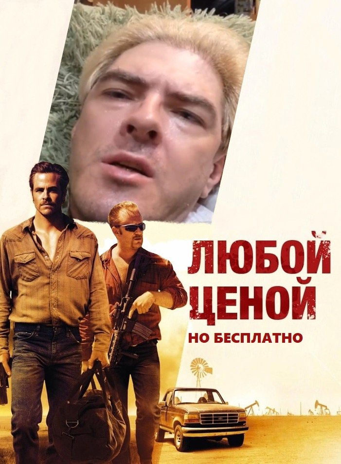 2. +5, У ЛЮБОИ НО БЕСПЛАТНО