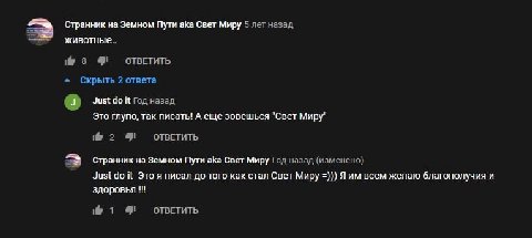 Странник на Земном Пути аКа Свет Миру 5 лет назад животные.. ОТВЕТИТЬ 4 Скрыть 2 ответа Just it Год назад Это глупо, так писать! A еще зовешься "Свет Миру" 2 4 ОТВЕТИТЬ Странник на Земном Пути аКа Све